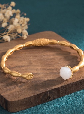 2021国潮新品宫廷设计古法金工艺莲蓬莲藕仿和田玉复古手镯手环女