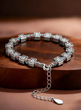 跨境TK热销款创意十三幺泰银手链百搭时尚麻将可调节手饰男女同款