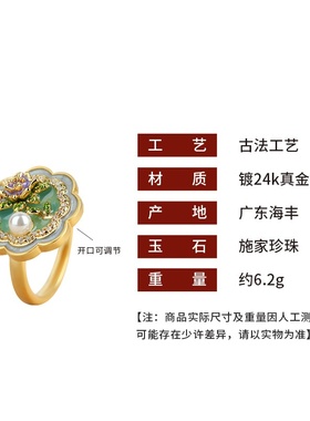 中古vintage莫奈花园小众感轻奢戒指女时尚百搭可调节戒指环