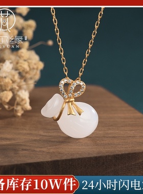 2021国潮新品配饰中国风旗袍汉服项饰水瓶钱袋仿和田玉复古项链女