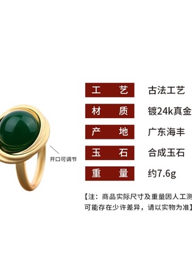 国潮仿和田玉戒指女镀金圆形碧玉戒指不掉色小众时尚简约指环女