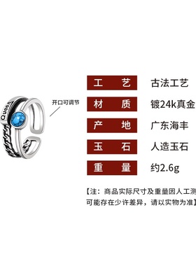 Temu热销镀银潮流朋克戒指泰银复古人造蓝松石戒指男女指环手饰
