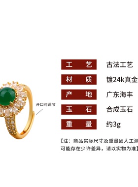 复古新中式仿和田玉碧玉戒指冰种菠菜绿玉石指圈女工厂