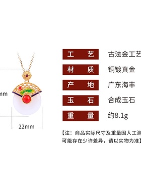 艾尔缘中国风古法镀金珐琅工艺步步生莲仿和田玉古风平安扣项链