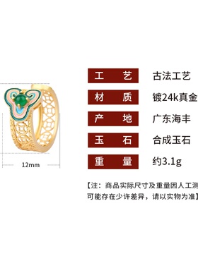 艾尔缘复古风古法镀金珐琅镂空祥云仿和田玉指环小众旗袍汉服戒指