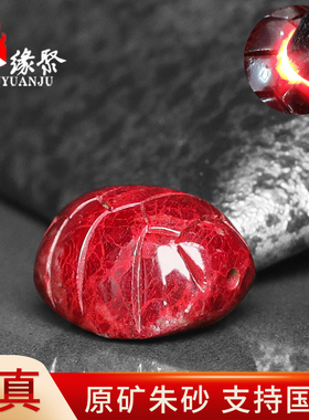 朱缘聚朱砂吊坠男款正品官方旗舰店原矿石雕刻富甲天下龟壳挂件女