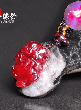 朱缘聚朱砂吊坠女辰砂官方旗舰店原矿晶体石雕刻貔貅全透光挂件男