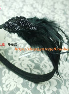 琉璃串珠羽毛宽边头箍发卡