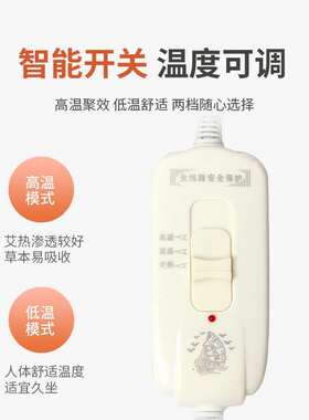 臀部艾灸艾灸臀部宫寒养生热敷包