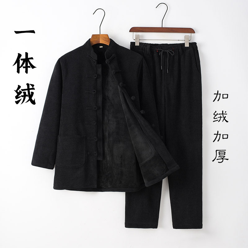 秋冬季唐装男加绒加厚保暖套装中国风灯芯绒男装复古棉衣盘扣外套,淘宝优惠券,粉丝福利购,淘宝优惠卷