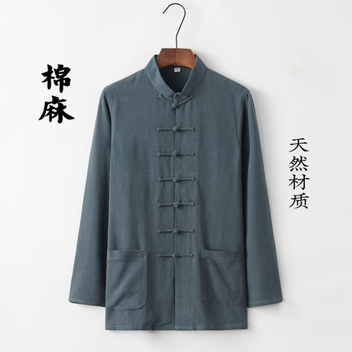 唐装男士青年棉麻长袖上衣中国风男装中式汉服亚麻复古禅修居士服 - 图1