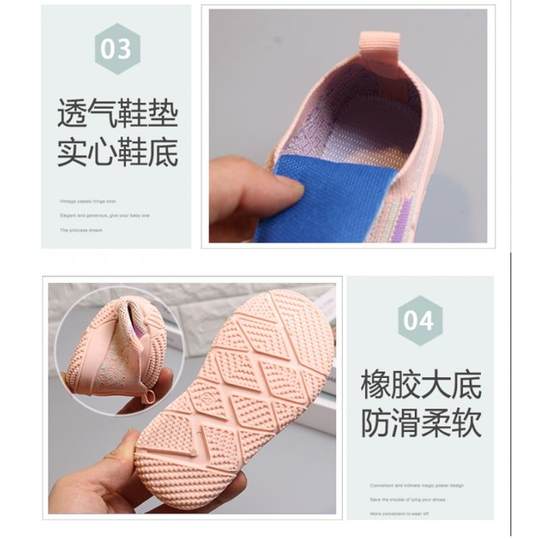 幼儿园室内鞋女孩儿童库洛米布鞋男童透气网面一脚蹬宝宝鞋子春秋