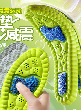 双气垫鞋垫运动气垫减震