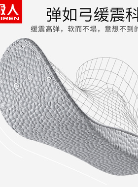 南极人隐形舒适久站不累增高鞋垫