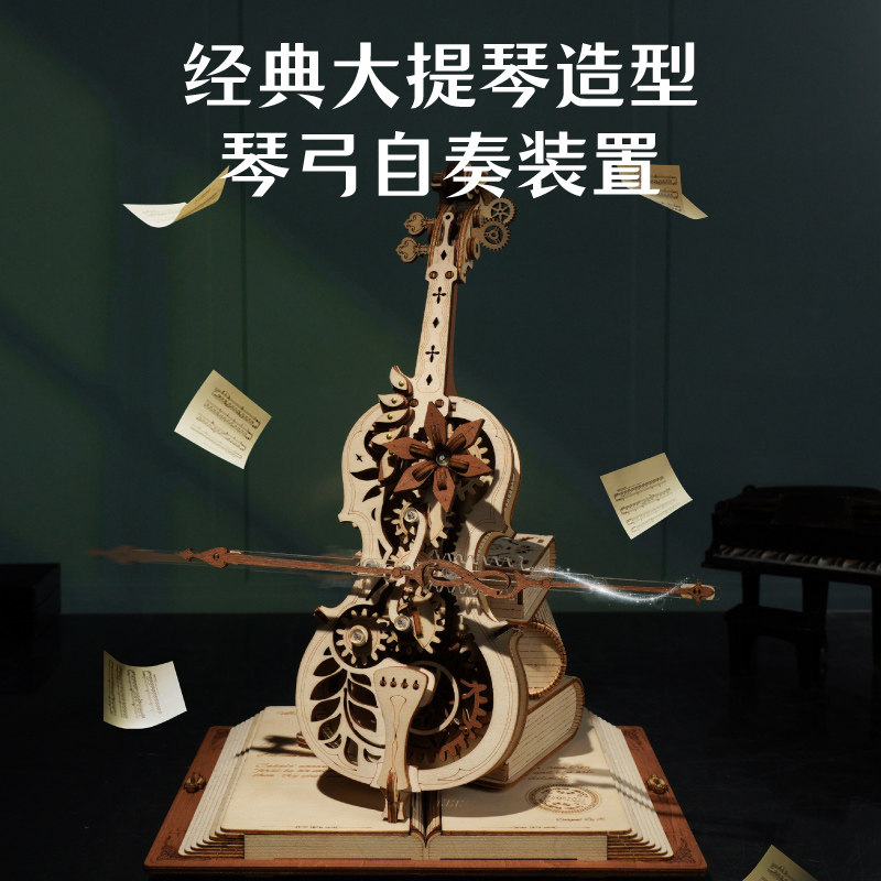  toclick八音盒/音乐盒
