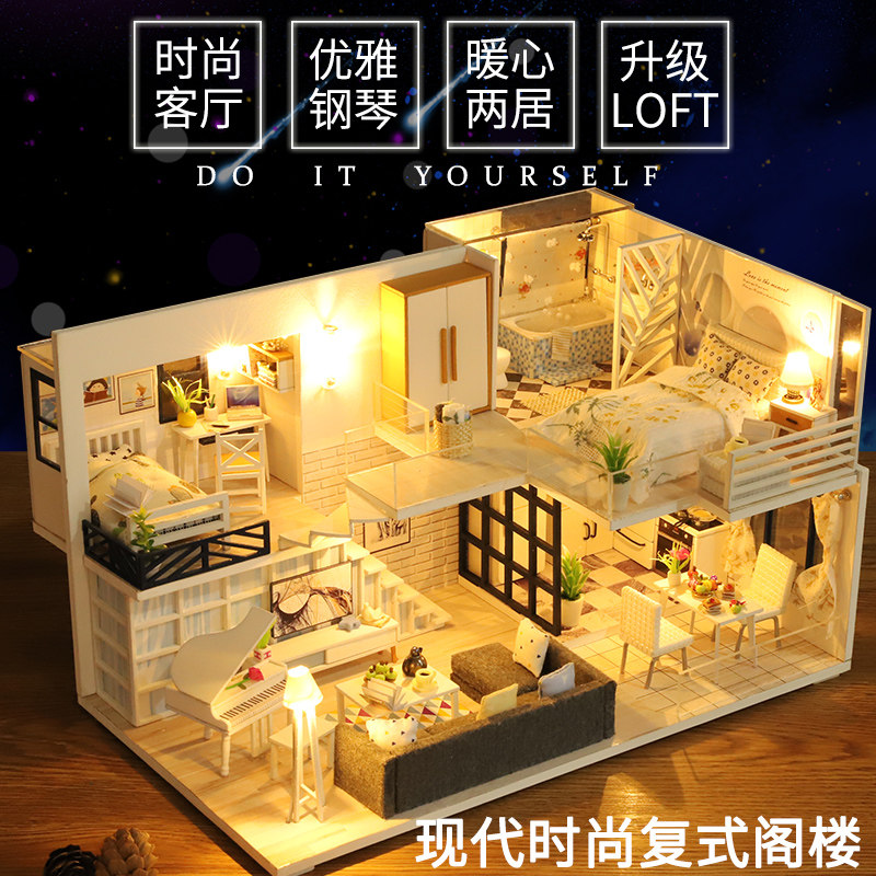 diy小屋阁楼别墅手工制作房子模型拼装玩具木质积木生日礼物女友,淘宝优惠券,粉丝福利购,淘宝优惠卷