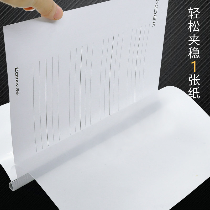 齐心加厚A4拉杆夹透明文件抽杆夹大容量整理收纳资料夹册学生文具签约合同本孕妇产检资料册简历夹办公用品,淘宝优惠券,粉丝福利购,淘宝优惠卷