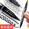 Qixin children's painting quick-drying wholesale oil-based markers