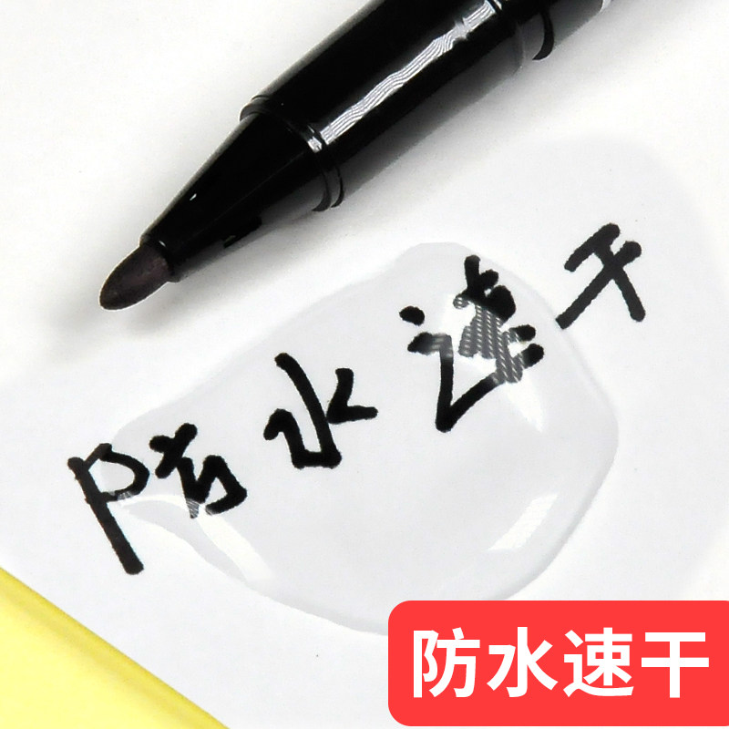 Qixin children's painting quick-drying wholesale oil-based markers