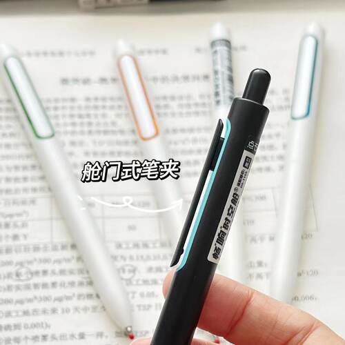 点石制笔畅响时空舱中性笔双珠子弹头黑色速干顺滑学生考试刷题笔碳素笔圆珠笔创意水笔0.5DS-0155按动有声 - 图0