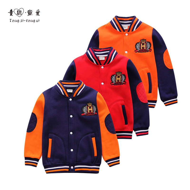 童裝外套春秋兒童外套男童棒球服薄絨保暖中大童開衫韓版童裝衛衣