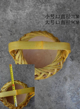 纯手工竹编火笼取暖炉竹笼竹制品结婚用品闽南特色工艺品爆亏包邮