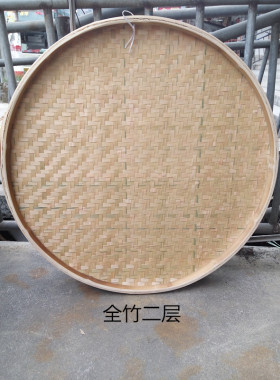 手工竹编竹制品竹匾无孔竹筛子晾晒圆簸箕样品盘茶叶签盘爆亏包邮