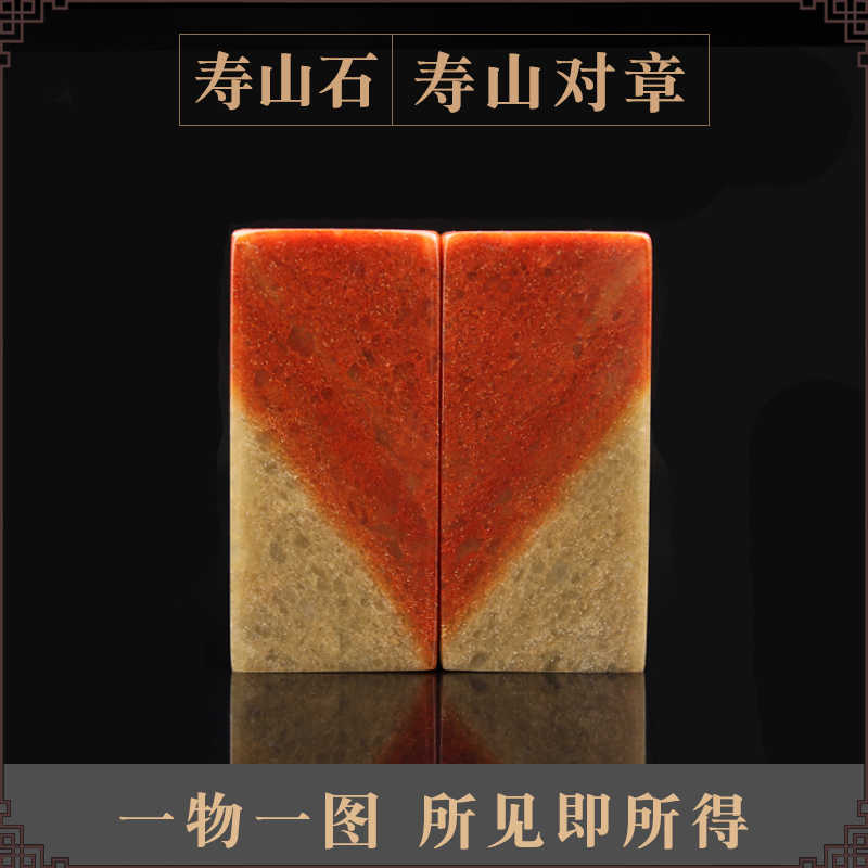 天然石 ハンドメイド 十二支 印鑑 篆刻用石印材 辰 お見舞い 印鑑