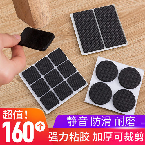 椅子脚垫桌脚垫桌椅沙发耐磨防滑贴凳子静音家具保护套桌子腿脚套 - 图1