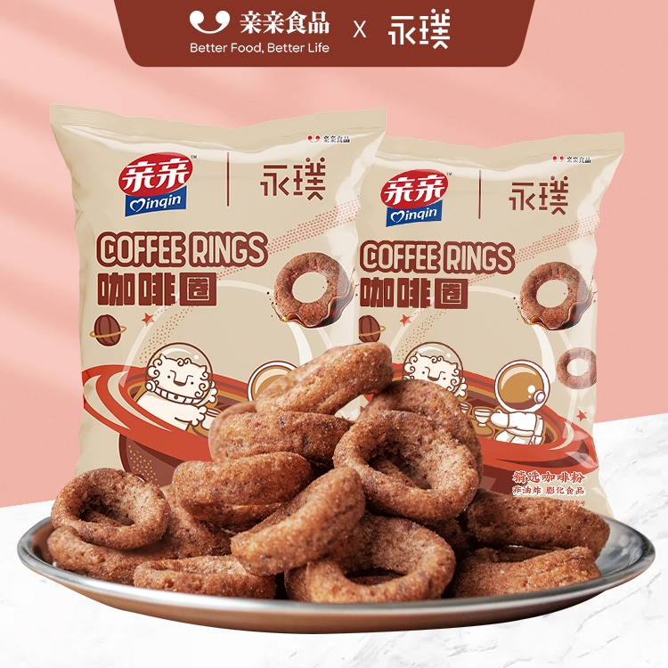 亲亲咖啡圈巧克力圈鸡味圈办公室零食小吃休闲食品囤货追剧年货