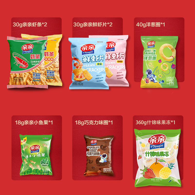 【交个朋友年货节】亲亲暴富一虾大礼包556g年货大礼包送礼囤货