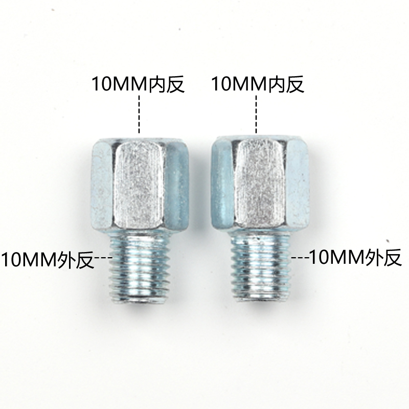 适用豪爵VF100 VF125摩托车改装反光后视镜增高固定转接加高螺丝 - 图1