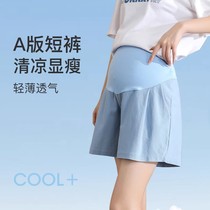 Pregnant woman shorts summer thin outside wearing 50% pants shorts summer denim sports pants little sub ice silk pants woman