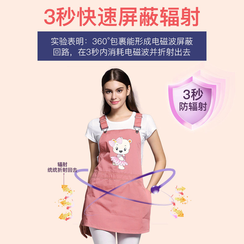  joiuevarry乔薇依防辐射裙