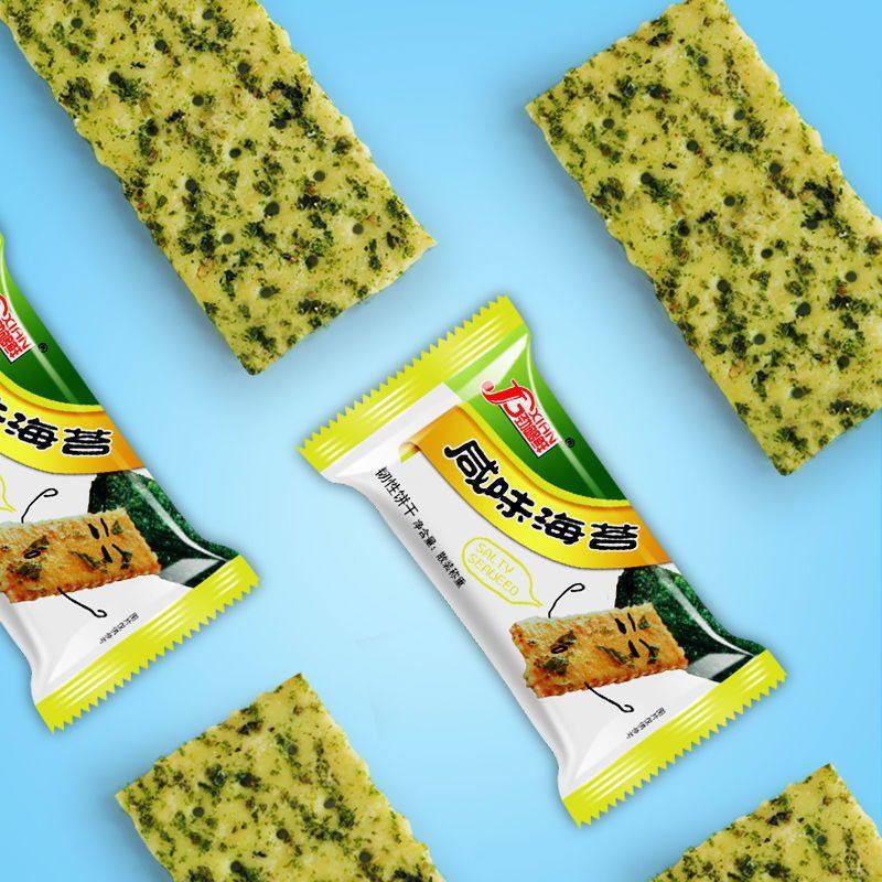 一技之馋海苔饼干咸味紫菜薄脆代餐苏打解馋好吃的零食品独立包装,淘宝优惠券,粉丝福利购,淘宝优惠卷