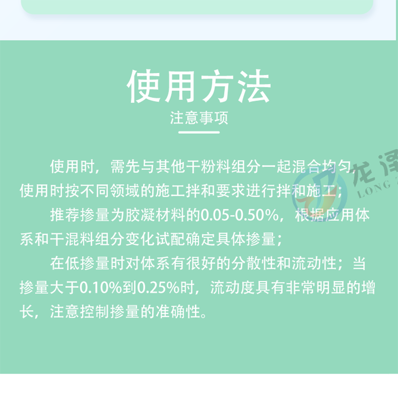 高效聚羧酸减水剂实验高性能减水剂粉剂混凝土水泥用外加剂分散剂 - 图0