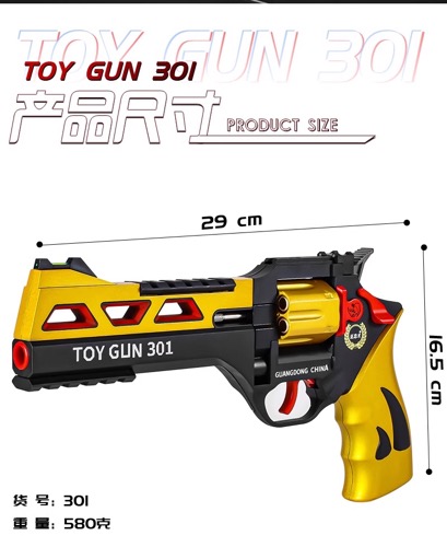 犀牛王连发左轮软弹枪成人仿真金属玩具枪发射软蛋手抢合金砸响炮-图0