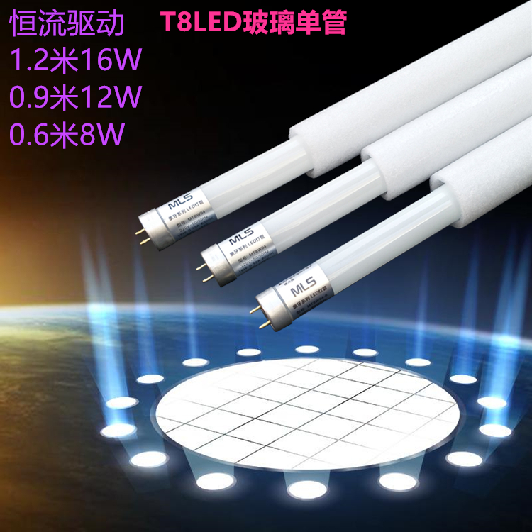 木林森LED灯管T5一体化T8一体化LED灯玻璃双端接电一体化串联 - 图2