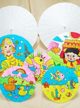 空白儿童油纸伞diy手工绘画伞材料手绘涂鸦涂色道具幼儿园小雨伞
