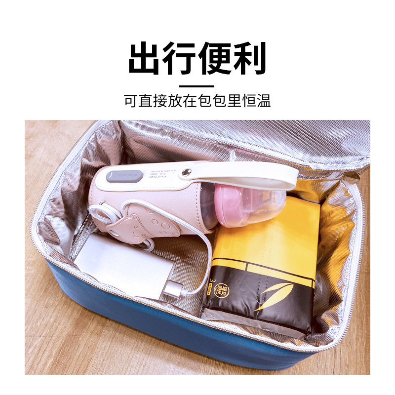 保温套usb恒温保暖加热袋套外出 唛吉母婴保温包袋