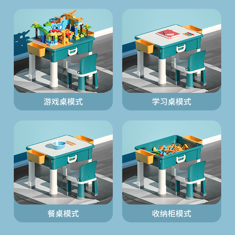  唛吉母婴建构/拼插积木