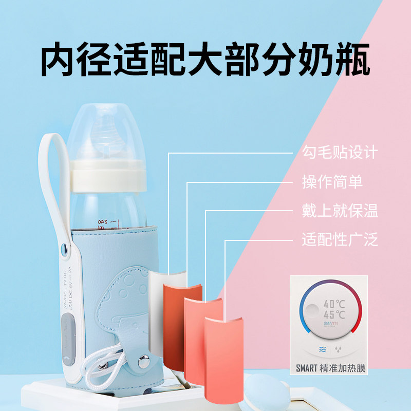 保温套usb恒温保暖加热袋套外出 唛吉母婴保温包袋
