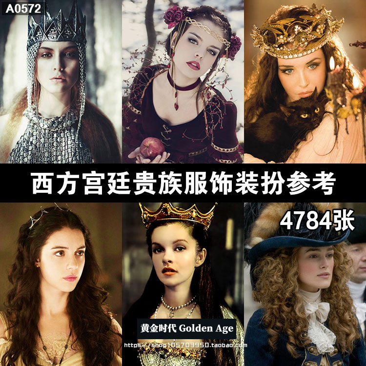 中世纪贵族服装推荐品牌 新人首单立减十元 21年6月 淘宝海外