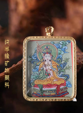 男女纯天然矿物质保平安达成愿望