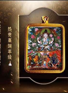 直播间大威德绿度母矿物质