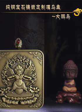 男女天然矿物质颜料平安喜乐