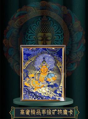 矿物质招米保平安纯手绘