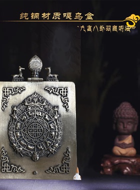 男女天然矿物质保平安