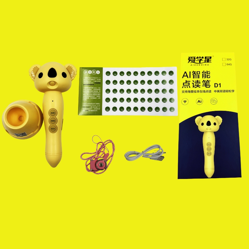 点读合集RAZ海尼曼牛津树分级英语启蒙阅读合订本支持小达人点读 - 图1