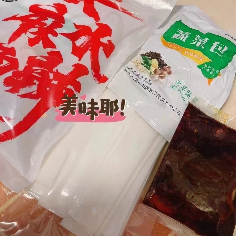 盛京浩哥甘肃天水麻辣烫3袋粘糊夜宵速食带料包早餐网红爆款 - 图2